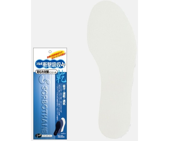 三進興産 ソルボ衝撃吸収+乾インソール ブルー S  1足（ご注文単位1足）【直送品】
