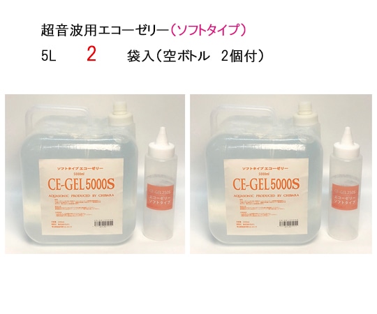 ちばら エコーゼリー 5L×2個入 ソフトタイプ（超音波検査用） CE-GEL5000S 1箱（ご注文単位1箱）【直送品】