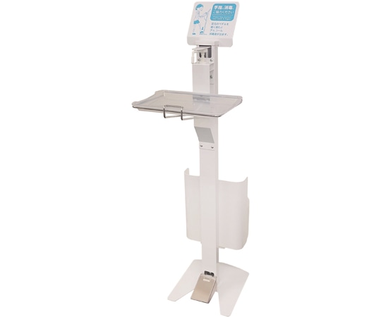 Joyfactory 【5L】足踏み式消毒スタンド IS-01-5L 1台(ご注文単位1台)【直送品】