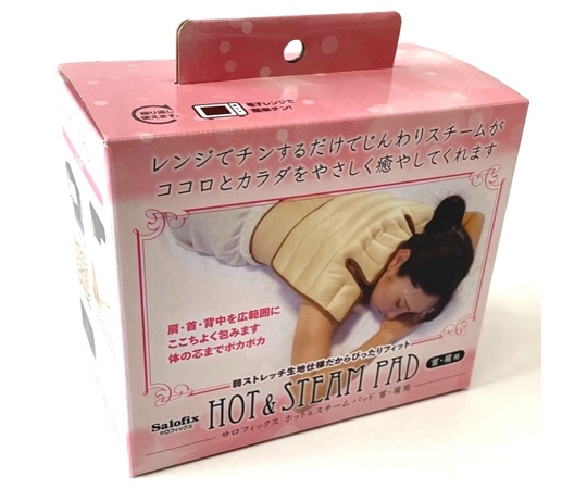 富士商 Salofix ホット&スチームパッド 首・肩用 12個入 F20939 1箱（ご注文単位1箱）【直送品】