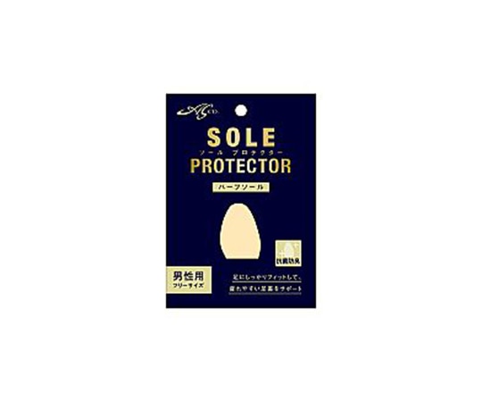 荒川産業 ソールプロテクター ハーフソール 男性用  1足（ご注文単位1足）【直送品】