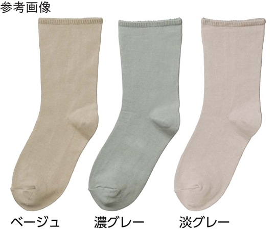 ケアファッション 紳士しめつけ解消ソックス サックス 24~26cm 89297 1足(ご注文単位1足)【直送品】