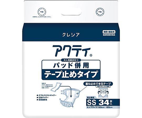 クレシア Fアクティ パッド併用テープ止め SS 34枚入 84337 1パック（ご注文単位1パック）【直送品】
