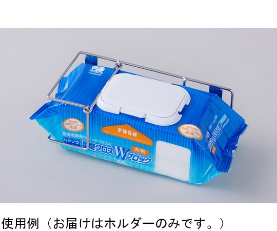 ハクゾウメディカル マグネットセット 25×8mm 皿ネジ・ナット付 1箱（2セット入） 3905082 1箱（ご注文単位1箱）【直送品】