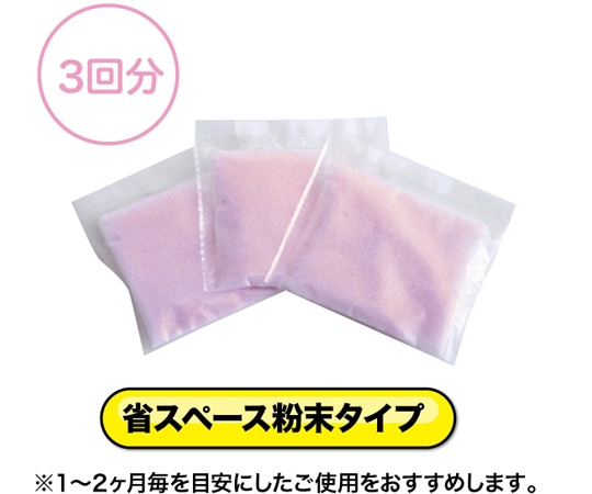 ニーズ 自動製氷機洗浄剤 氷キレイ 0-20151-001 1個（ご注文単位1個）【直送品】
