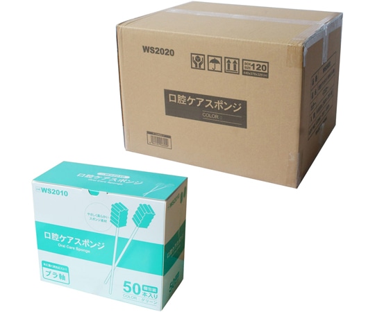 小野商事 口腔ケアスポンジ グリーン 波型 1ケース（50本×20箱入） WS2010 1ケース（ご注文単位1ケース）【直送品】
