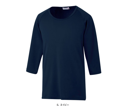 ルコックスポルティフ インナー7ブソデ 5 ネイビー 5L UQM8006 1枚（ご注文単位1枚）【直送品】