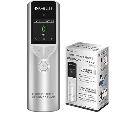 RABLISS 電気化学式アルコールチェッカー KO275 1台(ご注文単位1台)【直送品】