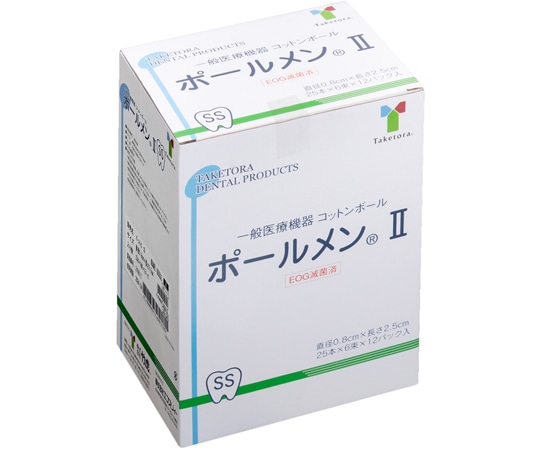 竹虎 ポールメンⅡ EOG滅菌済 SS 1箱(12パック入) 005531 1箱(ご注文単位1箱)【直送品】