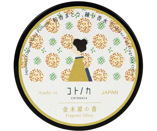 よしとよ コトノカ 練り香水 金木犀の香り  1個（ご注文単位1個）【直送品】