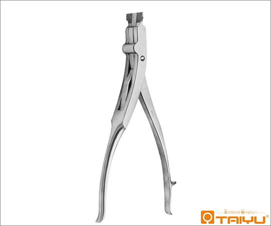 TAIYU(大祐医科工業) 三弁式ギブス鉗子 全長24cm TY-880 1本(ご注文単位1本)【直送品】