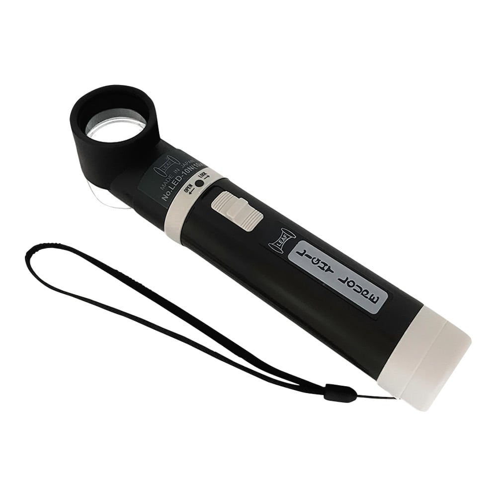 京葉光器 柄付型 LEDライトルーペ 10× LED-10N 1個（ご注文単位1個）【直送品】