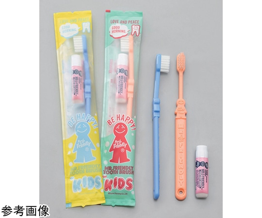 ダイト 子供用ハブラシ ミスターフレンドリー ブルー 250本入り 52412 1箱（ご注文単位1箱）【直送品】