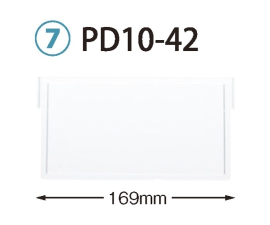 サカセ 仕切板 トレー64-10タイプ（深さ10cm）用 W169×H92mm  PD10-42 1枚（ご注文単位1枚）【直送品】