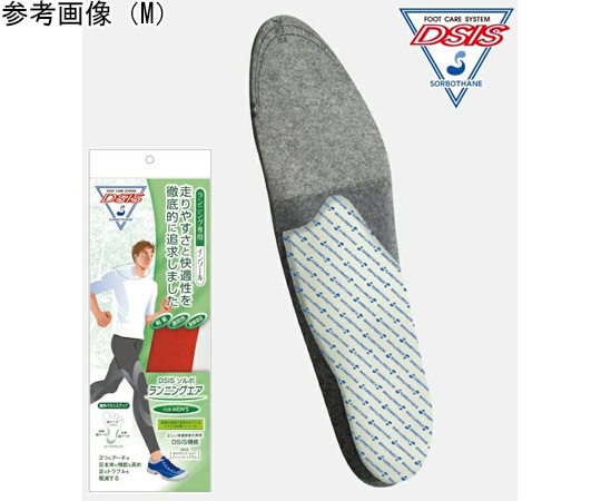 三進興産 DSISソルボランニングエア メンズ S  1足（ご注文単位1足）【直送品】
