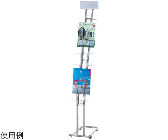 アズワン カタログスタンドA4用 7段 61-212-8-1 1台（ご注文単位1台）【直送品】