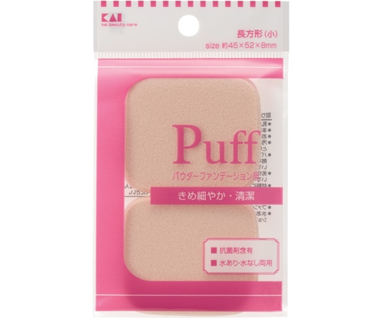 貝印 ファンデーションパフ 長方形小 #000KX0212 1個（ご注文単位1個）【直送品】