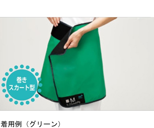 保科製作所 スマートライト パノラマスカート ライラック 鉛当量0.5 L SSP-L 1枚（ご注文単位1枚）【直送品】