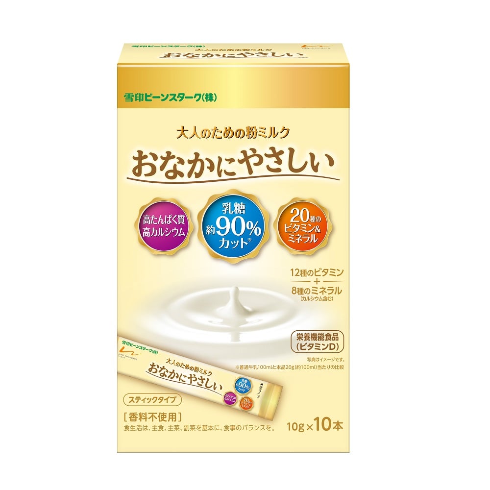 雪印ビーンスターク 大人のための粉ミルク おなかにやさしいスティック 10本 1ケース(12箱入) K11L 1ケース(ご注文単位1ケース)【直送品】