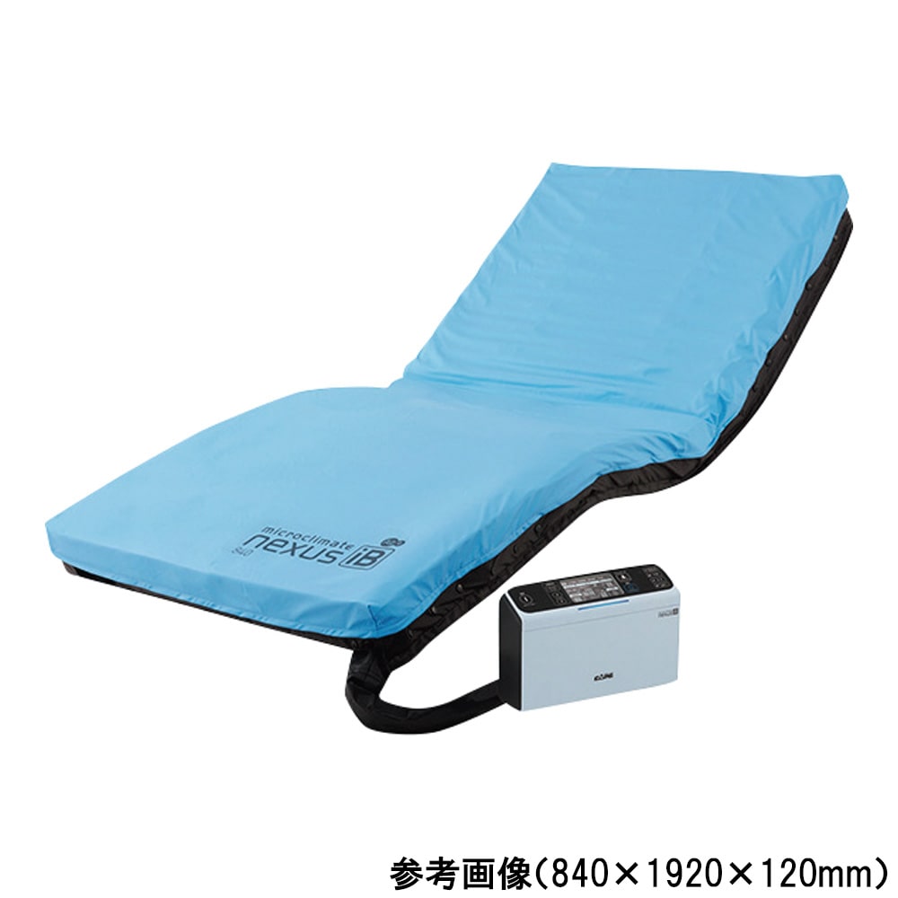 ケープ マイクロクライメイト ネクサス アイビー 900×1920×120mm CR-773 1セット(ご注文単位1セット)【直送品】