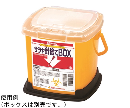 サラヤ 針捨てBOX1.5L専用ホルダー 40個入 77252 1ケース（ご注文単位1ケース）【直送品】