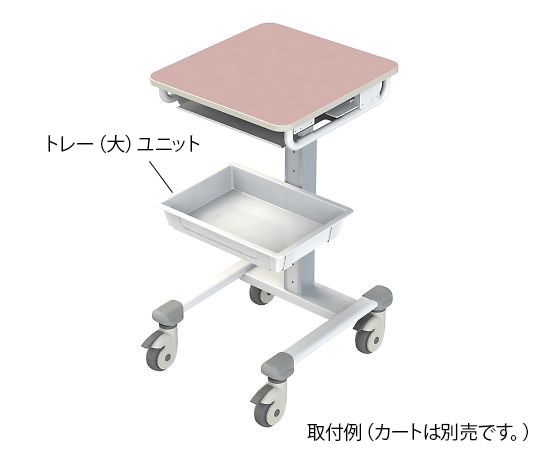 ナカバヤシ マルチカート スリム用トレー（大）ユニット RMC-OP02TU 1個（ご注文単位1個）【直送品】