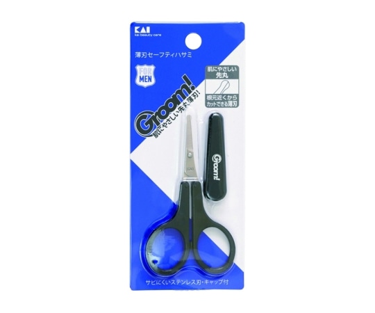 貝印 Groom! 薄刃セーフティハサミ #000HC3003 1個（ご注文単位1個）【直送品】