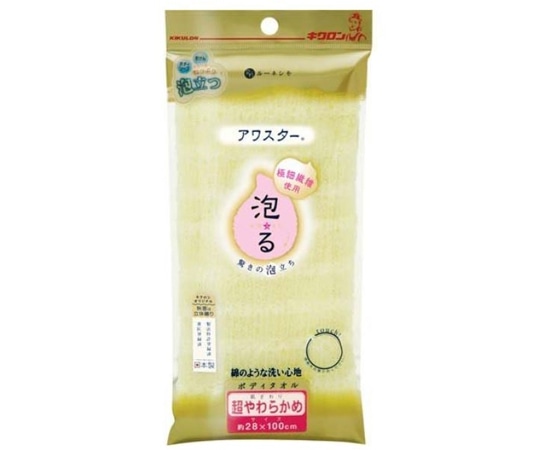 キクロン アワスター 超やわらかめ イエロー  1個（ご注文単位1個）【直送品】