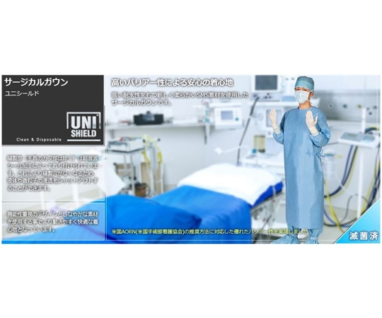 日昭産業 SMSプロテクションガウン LL マスク付 1箱（60枚入） 24363 1箱（ご注文単位1箱）【直送品】