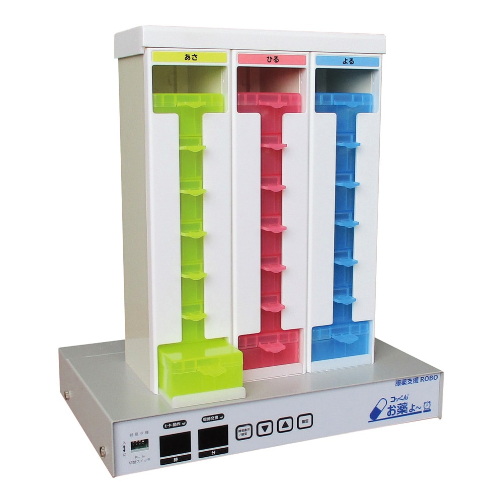 ミヤサカ工業 コッくんお薬よ~(自動服薬支援機) バリュー(3棟式) MOR-3 1個(ご注文単位1個)【直送品】