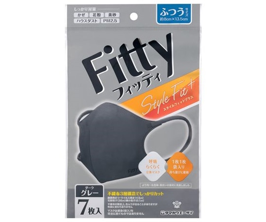 玉川衛材 フィッティ スタイルフィットプラス 7枚入 ダークグレー ふつうサイズ  1袋（ご注文単位1袋）【直送品】