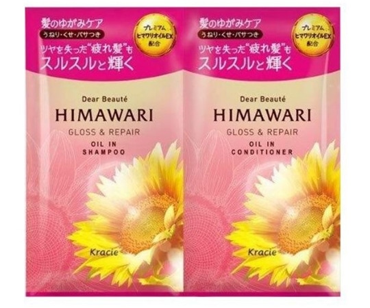 クラシエホームプロダクツ販売 ディアボーテ トライアルセット(グロス&リペア)10mL+10g 1個(ご注文単位1個)【直送品】