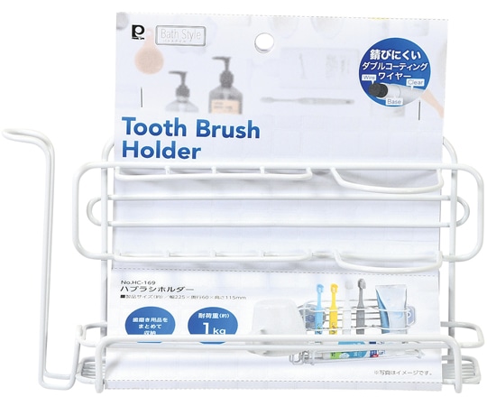 パール金属 バススタイル ハブラシホルダー HC169 1個（ご注文単位1個）【直送品】