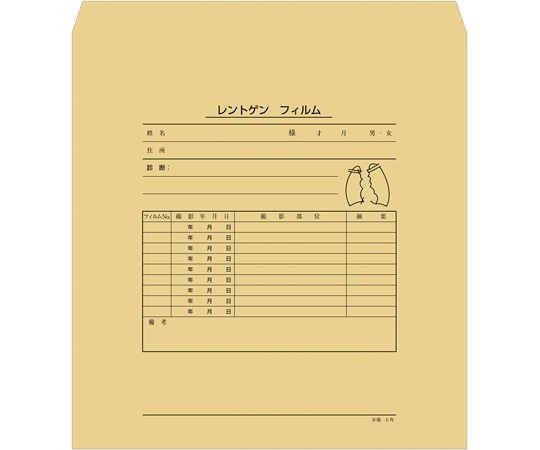 金鵄製作所 レントゲン袋 大角 クラフト紙 1袋（100枚入） 44031-008 1袋（ご注文単位1袋）【直送品】