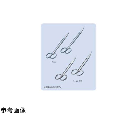 酒井医療 はさみ(スプリントバサミ) 16cm 反 AS-2121 1本(ご注文単位1本)【直送品】