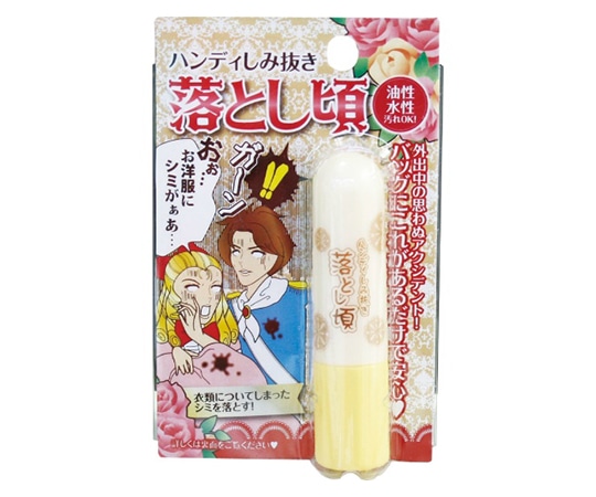 高森コーキ ハンディしみ抜き 落とし頃 TU-97 1個(ご注文単位1個)【直送品】