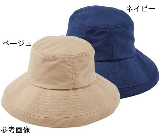 アイメディア 深くかぶれるつば広バケット帽子 ネイビー 1009812 1個（ご注文単位1個）【直送品】