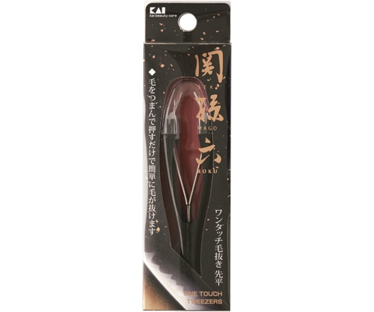貝印 関孫六 ワンタッチ毛抜き（先平） #000HC3508 1個（ご注文単位1個）【直送品】