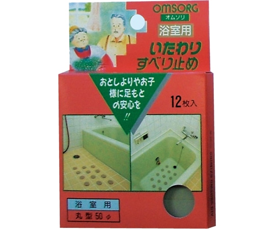 清水 OMSORG いたわり すべり止め 浴室用 1パック（12枚入） OM-301 1パック（ご注文単位1パック）【直送品】