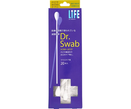 平和メディク 滅菌綿棒Dr.Swab マウスケア用 20本×48箱入 4555 1ケース（ご注文単位1ケース）【直送品】