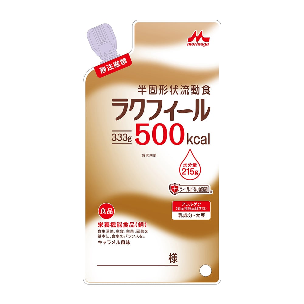 森永乳業クリニコ ラクフィール（半固形状流動食） 500kcal 1箱（333g×20袋入）  1箱（ご注文単位1箱）【直送品】
