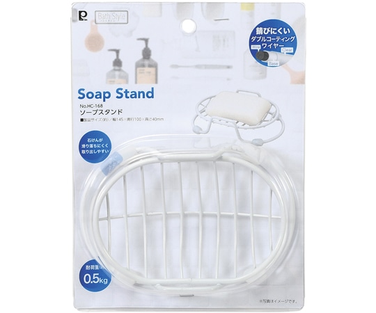 パール金属 バススタイル ソープスタンド HC168 1個（ご注文単位1個）【直送品】