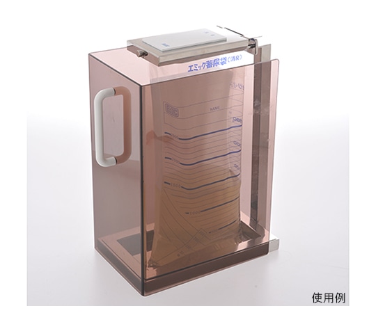 円田医科工業 エミックウロスタンドカバー 1742 1台（ご注文単位1台）【直送品】