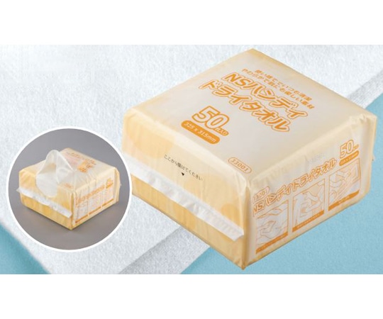 日昭産業 NSハンディドライタオル 1箱(30袋入) 33001 1箱(ご注文単位1箱)【直送品】