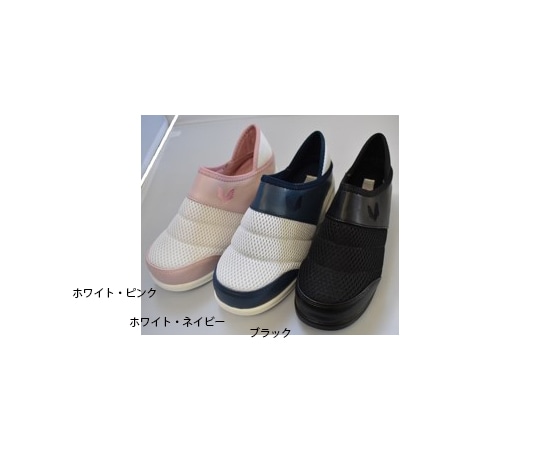 山一 エアソール2Wayメッシュシューズ ブラック S 75BKS 1足（ご注文単位1足）【直送品】