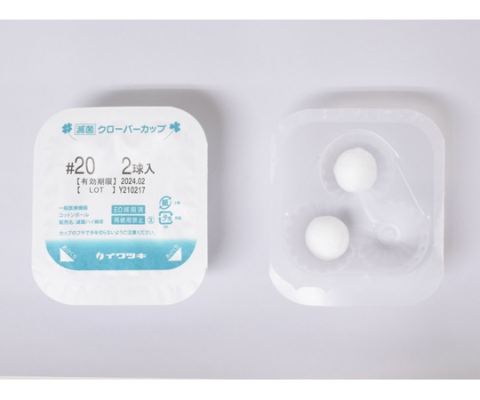 イワツキ 滅菌クローバーカップ 綿球 #20 2球 24個入 001-10485 1箱（ご注文単位1箱）【直送品】