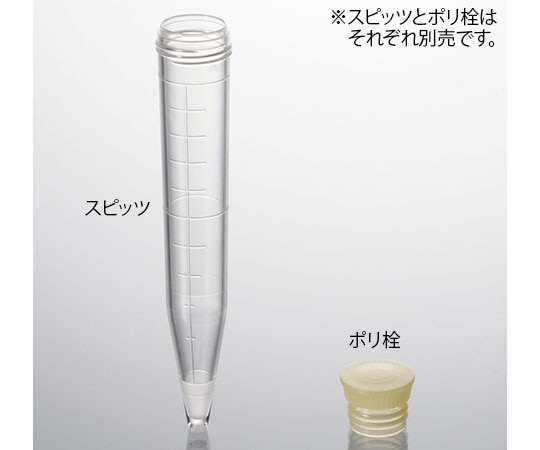 アトレータ UCⅡスピッツ用ポリ栓 1000個 33-1154 1箱（ご注文単位1箱）【直送品】