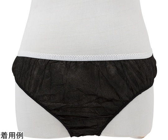 フィフティ・ヴィジョナリー ペーパーショーツL(ブラック)50枚入り WN-001-BLK 1袋(ご注文単位1袋)【直送品】