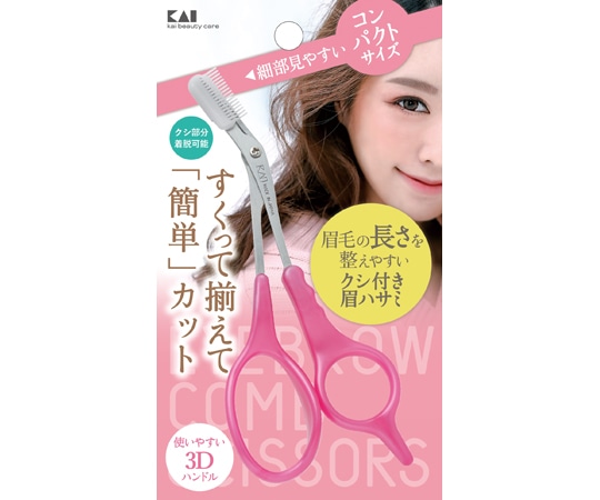 貝印 クシ付きマユハサミDX #000KQ3157 1個（ご注文単位1個）【直送品】