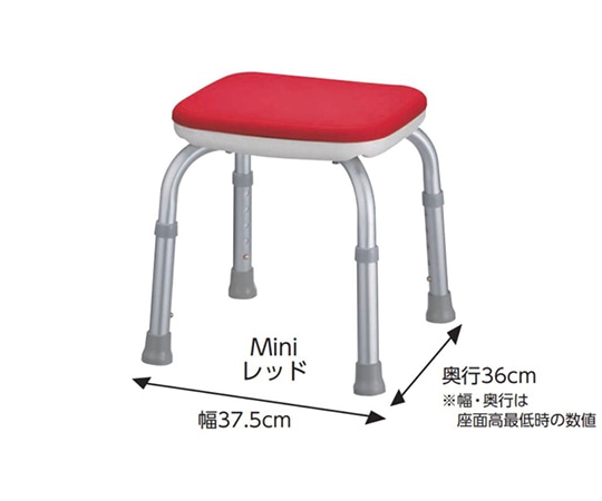 アロン化成 シャワーベンチ MINI レッド 536-182 1個（ご注文単位1個）【直送品】